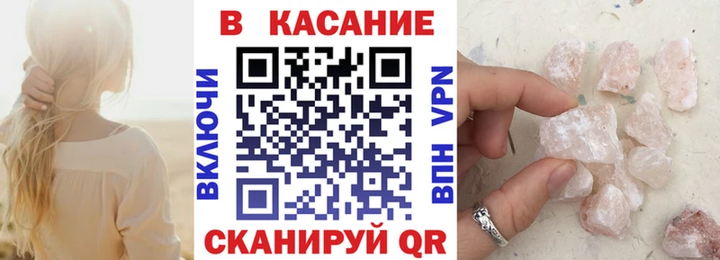 Наркотические вещества Балтийск АМФЕТАМИН  A-PVP  МЕФ  БУТИРАТ  ГАШ 