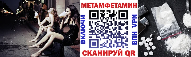 дарнет шоп блэк спрут ССЫЛКА АМФЕТАМИН Premium Балтийск
