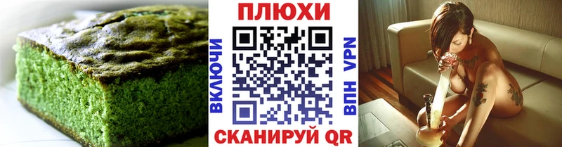 Cannafood конопля  Балтийск 
