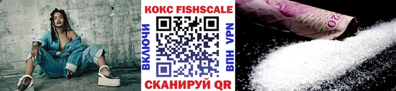 КОКАИН Эквадор  мега онион  Балтийск 