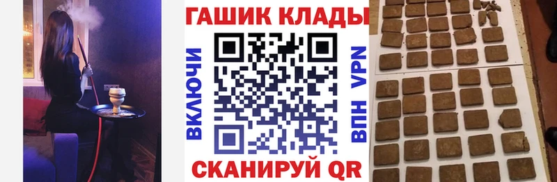 ГАШИШ Premium  hydra онион  Балтийск 