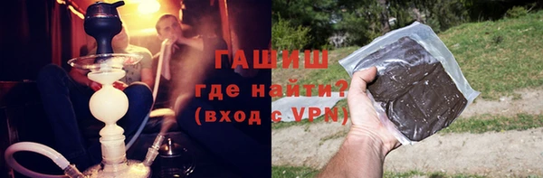jwh Арсеньев