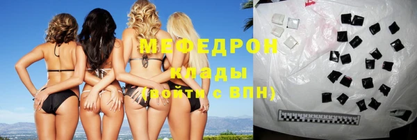 jwh Арсеньев