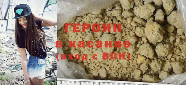 хмурый Армянск
