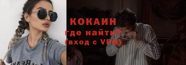 хмурый Армянск