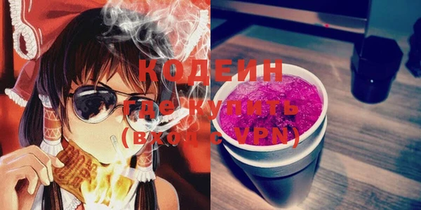 хмурый Армянск