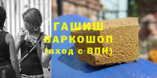 хмурый Армянск
