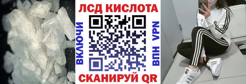 Лсд 25 экстази ecstasy  купить закладку  Балтийск 