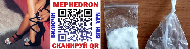 hydra онион  Балтийск  Меф mephedrone 