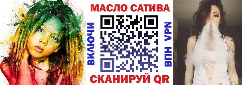 Дистиллят ТГК Wax Балтийск